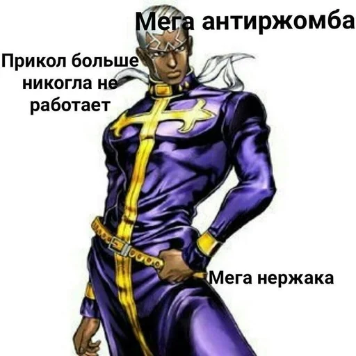 fictional character hero fiction