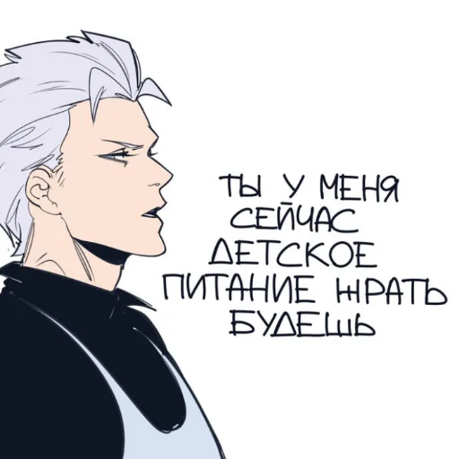 Sticker VergilLife - 1