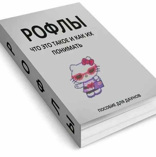 Sticker Hello kitty :: @fStikBot - 10