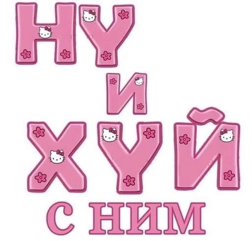 Sticker Hello kitty :: @fStikBot - 9