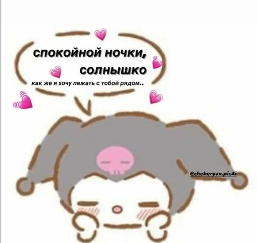 Sticker Hello kitty :: @fStikBot - 7