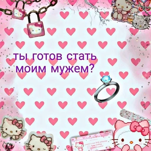 Sticker Hello kitty :: @fStikBot - 3