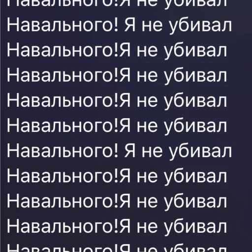 Верните Марго! - 