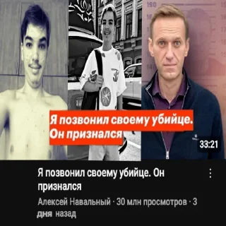 Sticker Верните Марго! - 8