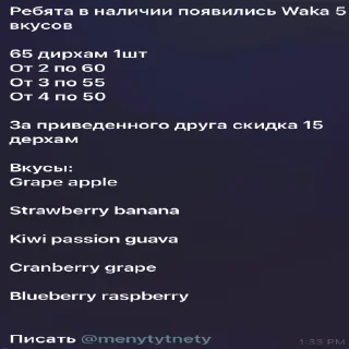 Sticker Верните Марго! - 0