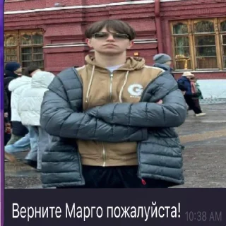 Sticker Верните Марго! - 2