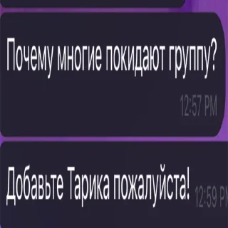 Sticker Верните Марго! - 5