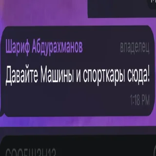 Sticker Верните Марго! - 3