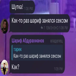 Sticker Верните Марго! - 1