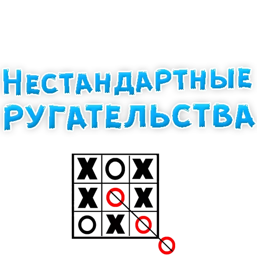 Нестандартные Ругательства @TuristasTV - 