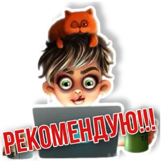 Sticker @semero4ka_videomaker - 6