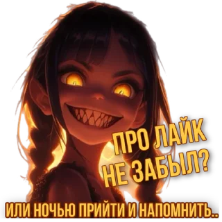 Sticker @semero4ka_videomaker - 2