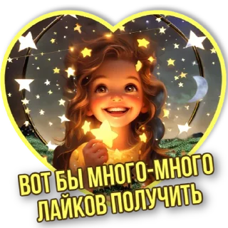 Sticker @semero4ka_videomaker - 0