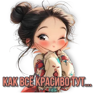 Sticker @semero4ka_videomaker - 7