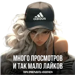 Sticker @semero4ka_videomaker - 3