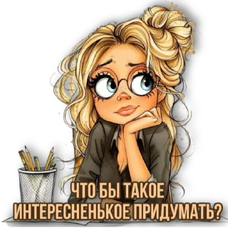 Sticker @semero4ka_videomaker - 5