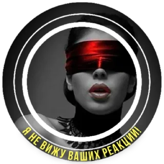 Sticker @semero4ka_videomaker - 11