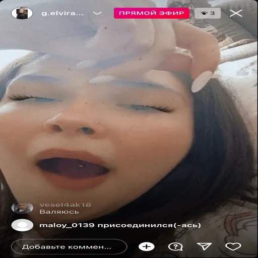 Sticker Vesel4ak - 1