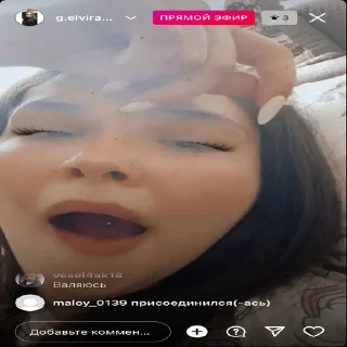 Sticker Биба и боба - 7