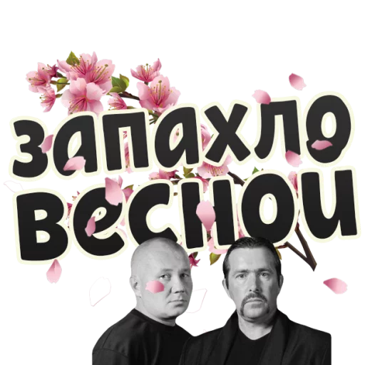 flower human face man