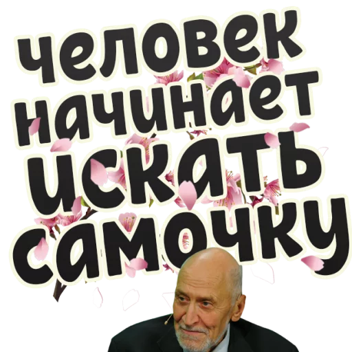 human face man clothing