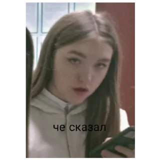 Стикер Весёлая четвёрка - 3