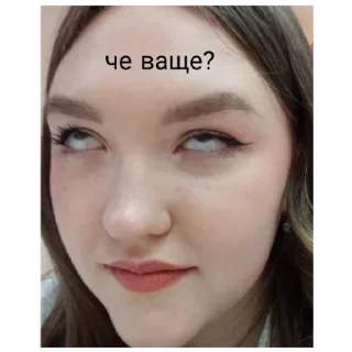 Стикер Весёлая четвёрка - 6