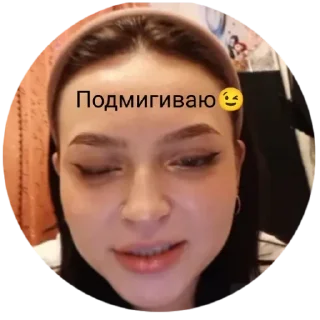 Стикер Весёлая четвёрка - 10