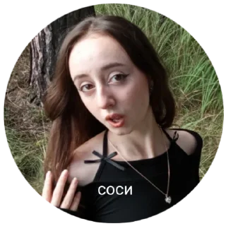 Стикер Весёлая четвёрка - 9