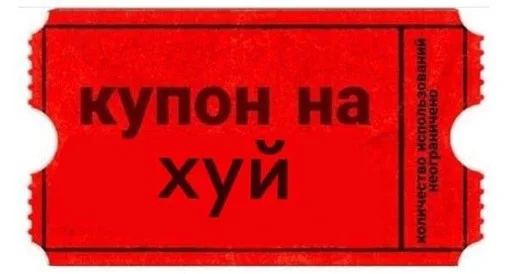 Sticker Listikers - 8