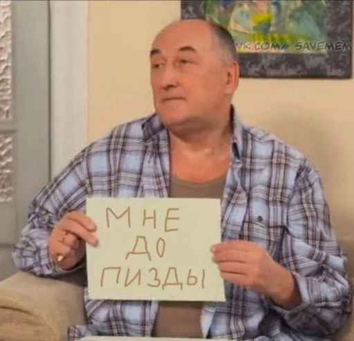 Sticker Listikers - 1