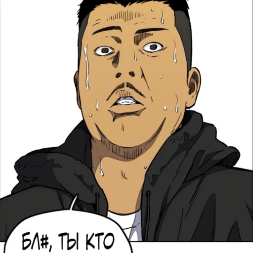 Стикер Vetrolom466 - 1