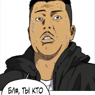 Стикер Ветролом - 5