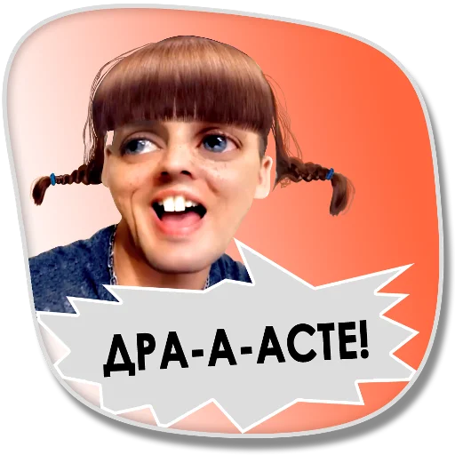 Sticker Veydi_rush_official - 1