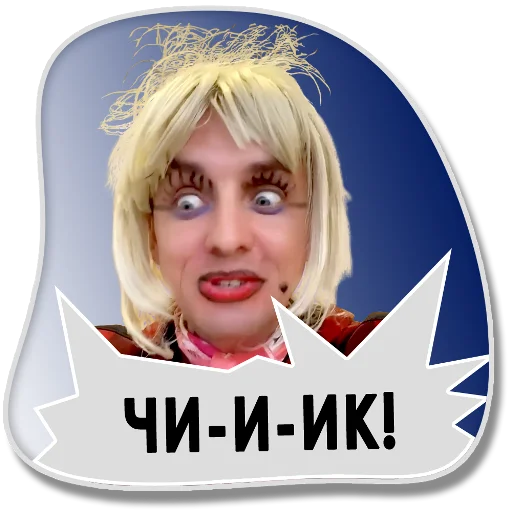 Sticker Veydi_rush_official - 1