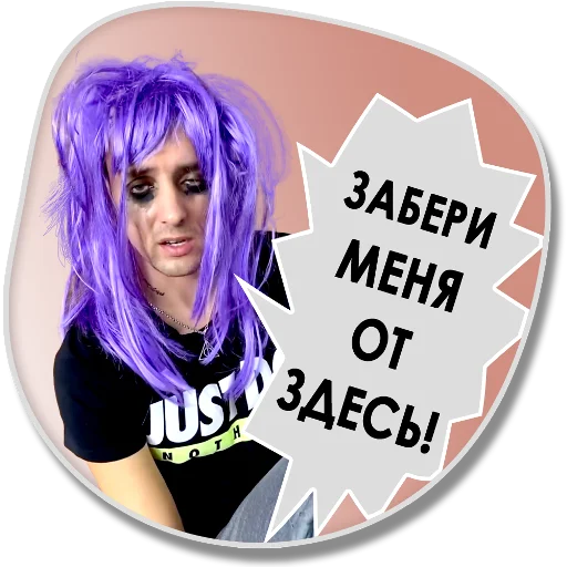 Sticker Veydi_rush_official - 1