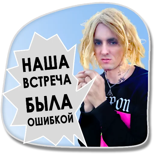 Sticker Veydi_rush_official - 1