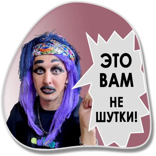 Sticker Veydi_rush_official - 1