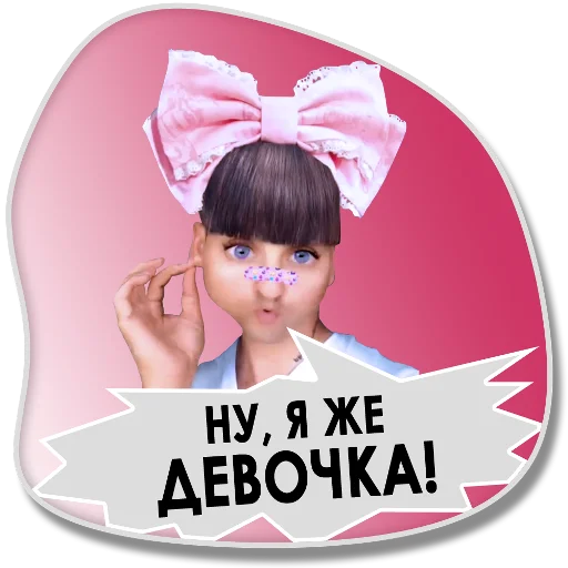 Sticker Veydi_rush_official - 1