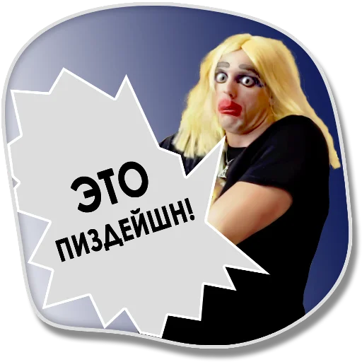 Sticker Veydi_rush_official - 1