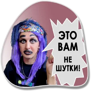 Стикер Veydi_rush - 4