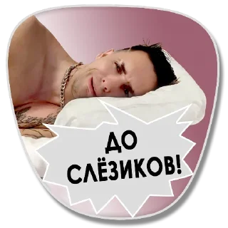 Стикер Veydi_rush - 0