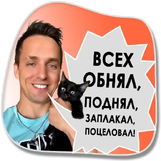 Стикер Veydi_rush - 10