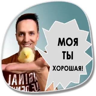 Стикер Veydi_rush - 9