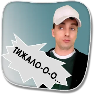 Стикер Veydi_rush - 1