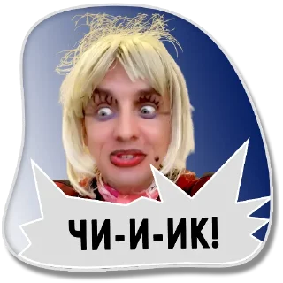 Стикер Veydi_rush - 8