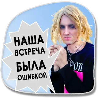 Стикер Veydi_rush - 6