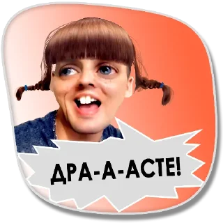 Стикер Veydi_rush - 11