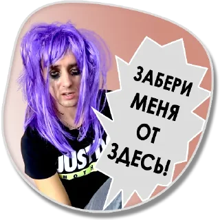 Стикер Veydi_rush - 7