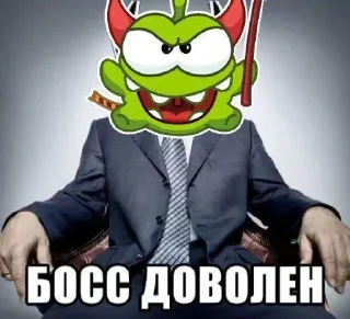 Стикер AMNYAM DOX? • @sticbot - 7